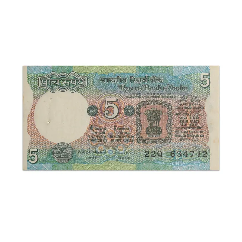 India 5 Rupees 1988 C Rangarajan P-80Q