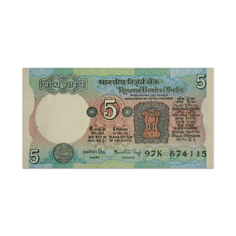 India 5 Rupees 1983 Manmohan Singh D Inset P-80i