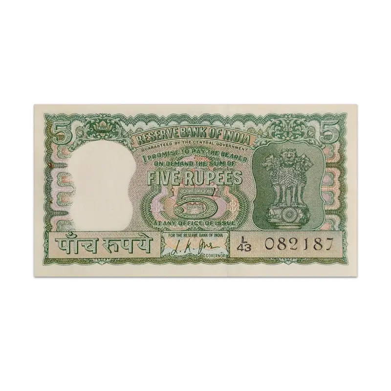 India 5 Rupees 1967 LK Jha Diamond Issue P-54b