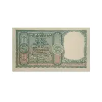 India 5 Rupees 1957 HVR Iyengar A Inset P-94Ac