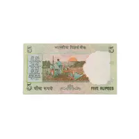 India 5 Rupees 1969 Bimal Jalan P-88Ac 786 Serial