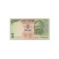 India 5 Rupees 1969 Bimal Jalan P-88Ac 786 Serial