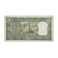 INDIA 5 RUPEES LK Jha Gandhi Commemorative 1969 P-68a