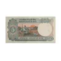 India 5 Rupees 1988 C Rangarajan P-80Q