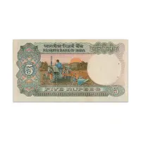 India 5 Rupees 1975 - 1977 KR Puri  P-80b