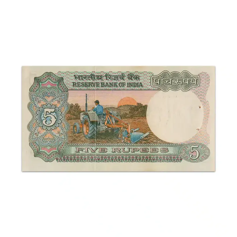 India 5 Rupees 1975 - 1977 KR Puri  P-80b