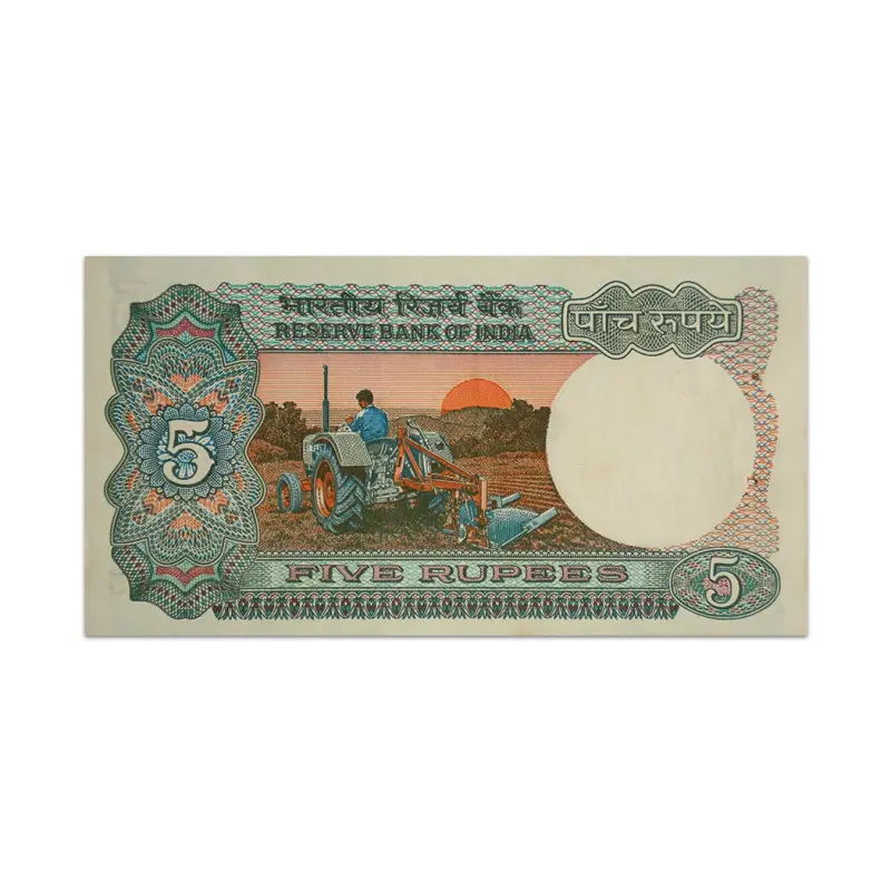 India 5 Rupees 1983 Manmohan Singh D Inset P-80i