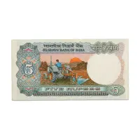 India 5 Rupees 1985 RN Malhotra P-80I