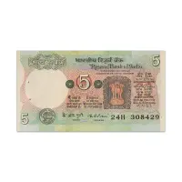 India 5 Rupees 1975 - 1977 KR Puri  P-80b
