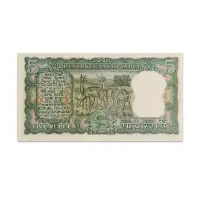 India 5 Rupees 1967 LK Jha Diamond Issue P-54b