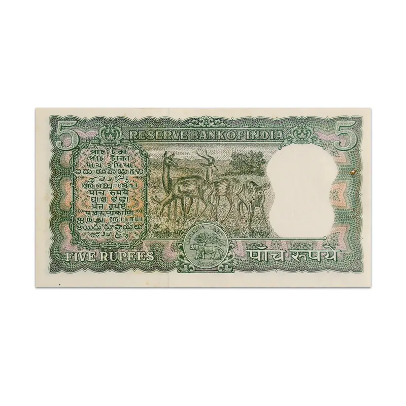 India 5 Rupees 1967 LK Jha Diamond Issue P-54b