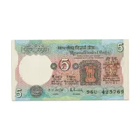 India 5 Rupees 1985 RN Malhotra P-80I