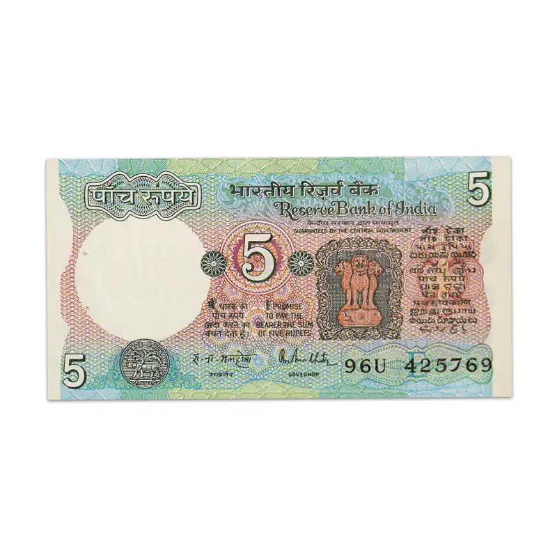 India 5 Rupees 1985 RN Malhotra P-80I