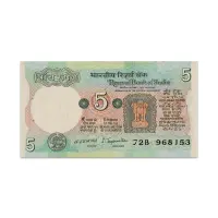 India 5 Rupees 1975 S Jagannathan  P-80a