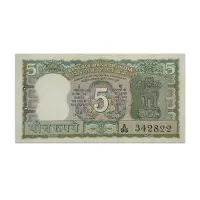 INDIA 5 RUPEES LK Jha Gandhi Commemorative 1969 P-68a
