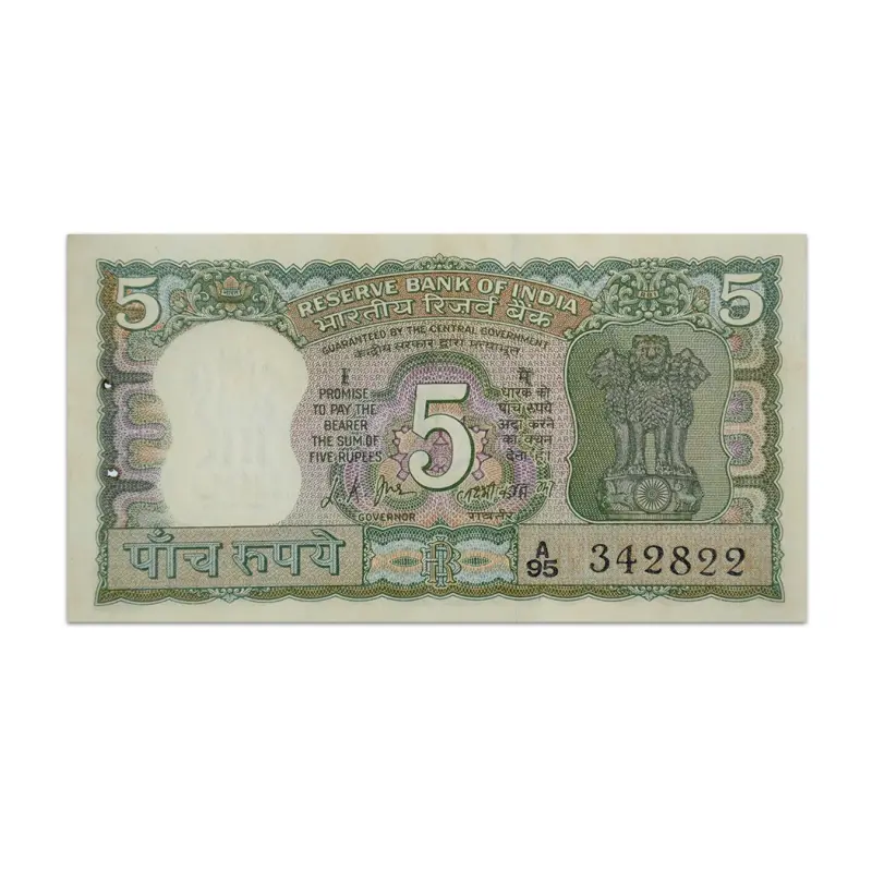 INDIA 5 RUPEES LK Jha Gandhi Commemorative 1969 P-68a