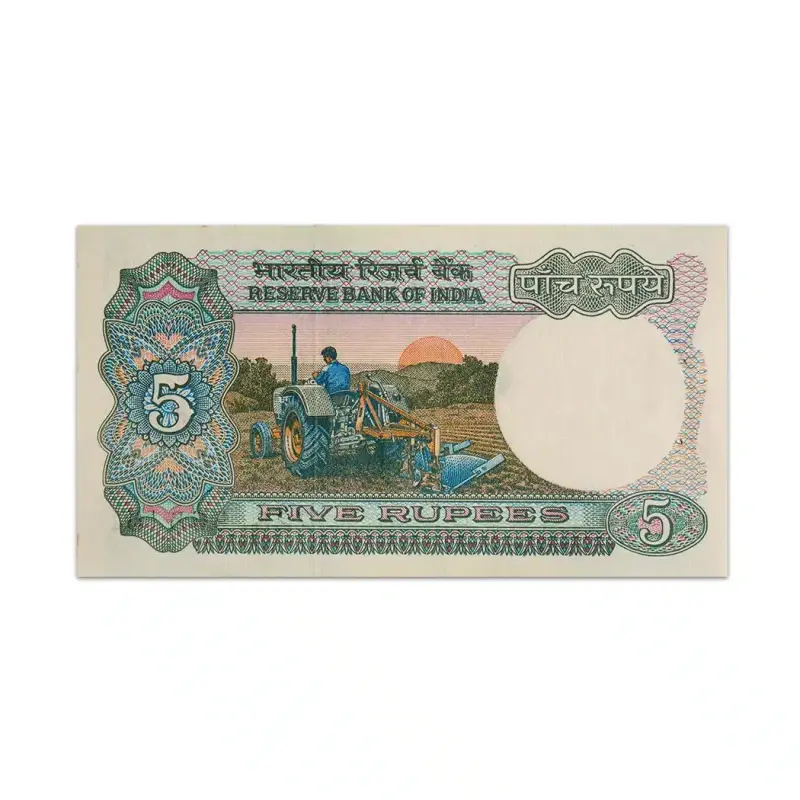 India 5 Rupees 1975 S Jagannathan  P-80a