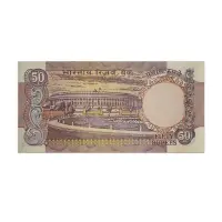 India 50 Rupees 1985 – 1990 RN Malhotra B Inset P-84e
