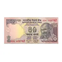 India 50 Rupees 2017 Urjeet Patel P-104x