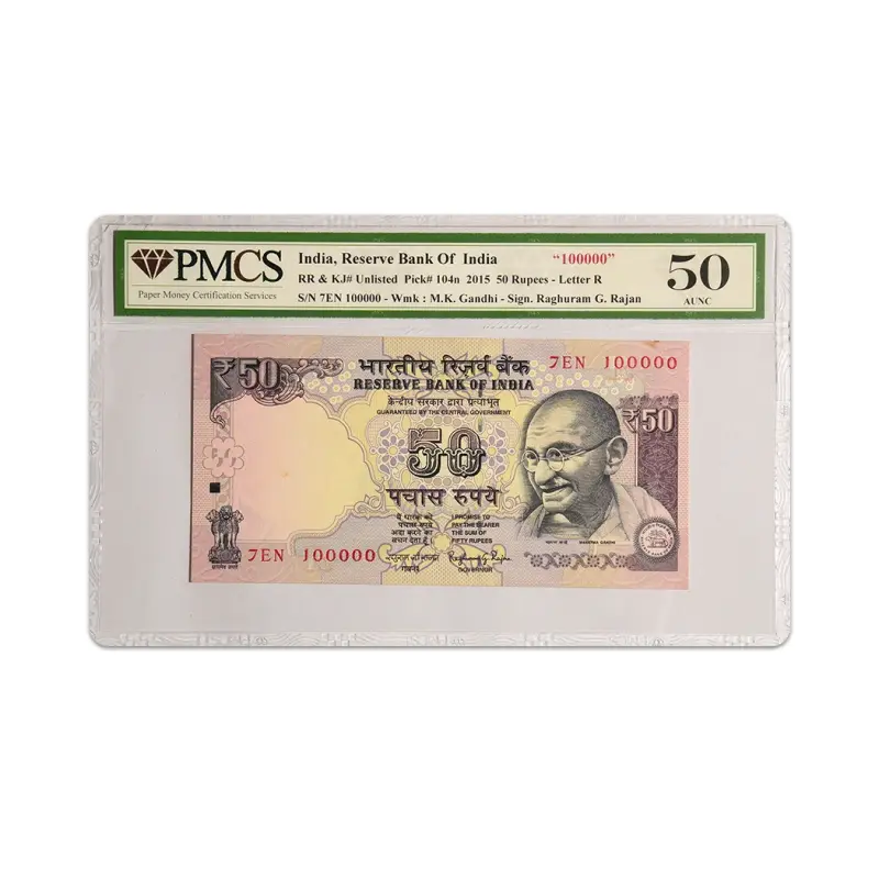 India 50 Rupees 2015  Raghuram G Rajan "100000" Serial Number Graded Note