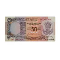 India 50 Rupees 1985 – 1990 RN Malhotra B Inset P-84e