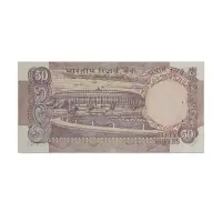 India 50 Rupees 2000 Bimal Jalan B Inset P-84k