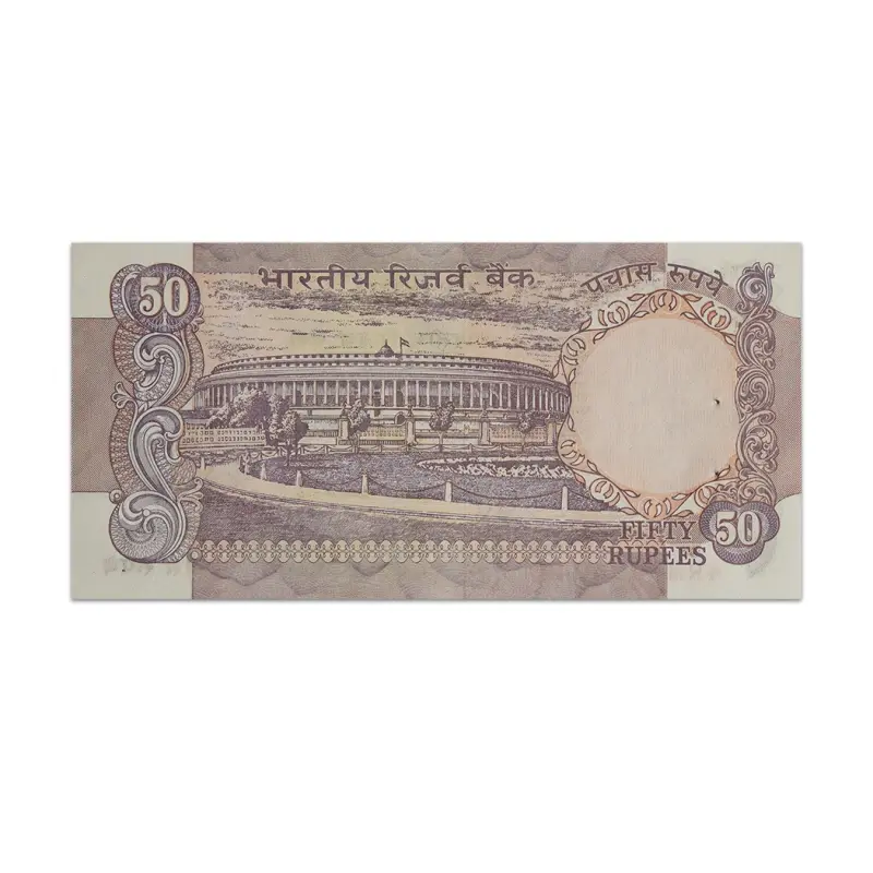 India 50 Rupees 2000 Bimal Jalan B Inset P-84k