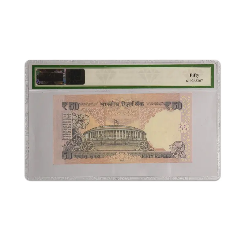 India 50 Rupees 2015  Raghuram G Rajan "100000" Serial Number Graded Note