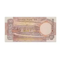 India 50 Rupees 1992 - 1997 C Rangarajan C Inset P-84j