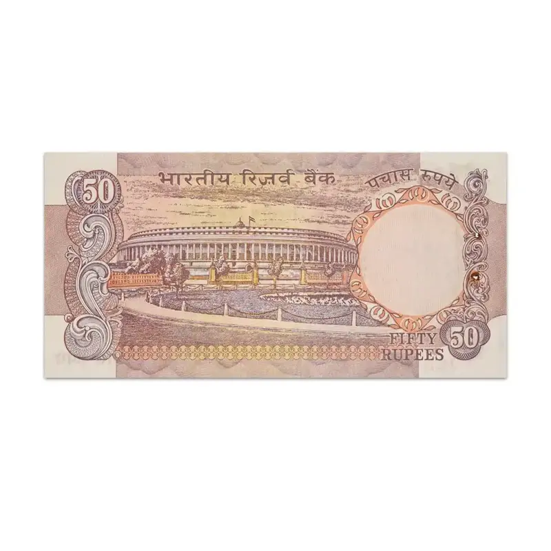 India 50 Rupees 1992 - 1997 C Rangarajan C Inset P-84j