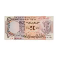 India 50 Rupees 1992 - 1997 C Rangarajan C Inset P-84j