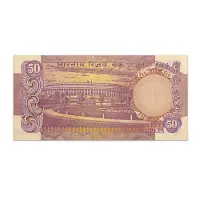 India 50 Rupees Purple Issue 1975 KR Puri P-83b