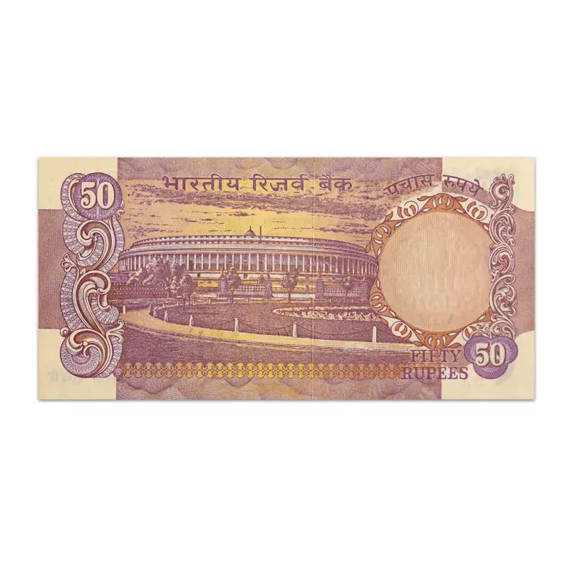 India 50 Rupees Purple Issue 1975 KR Puri P-83b
