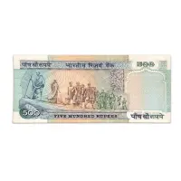 India 500 Rupees 1990 - 1992 S Venkitaramanan P-87B