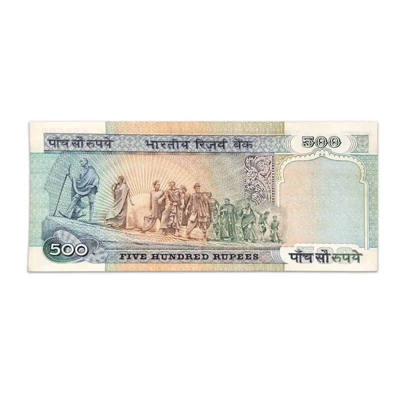 India 500 Rupees 1990 - 1992 S Venkitaramanan P-87B