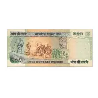India 500 Rupees 1992 - 1995 C Rangarajan P-87c