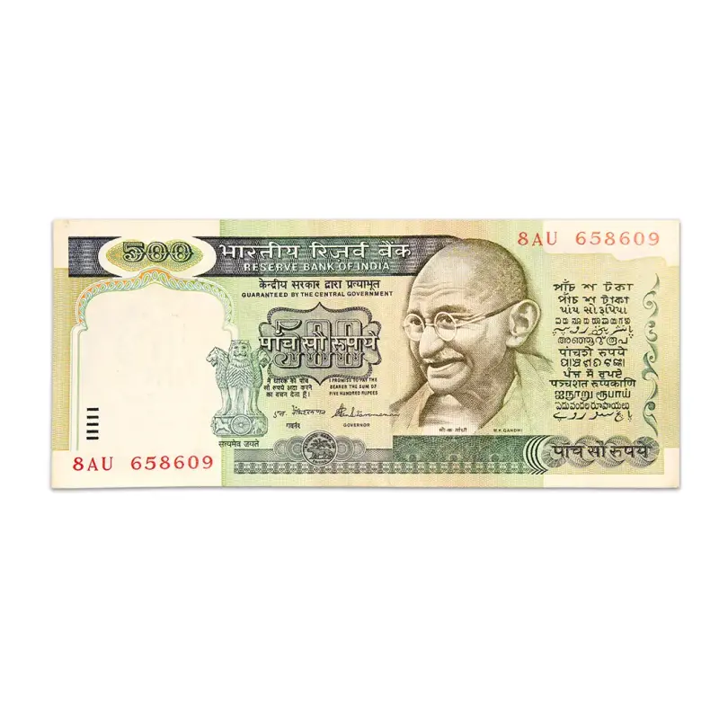 India 500 Rupees 1990 - 1992 S Venkitaramanan P-87B