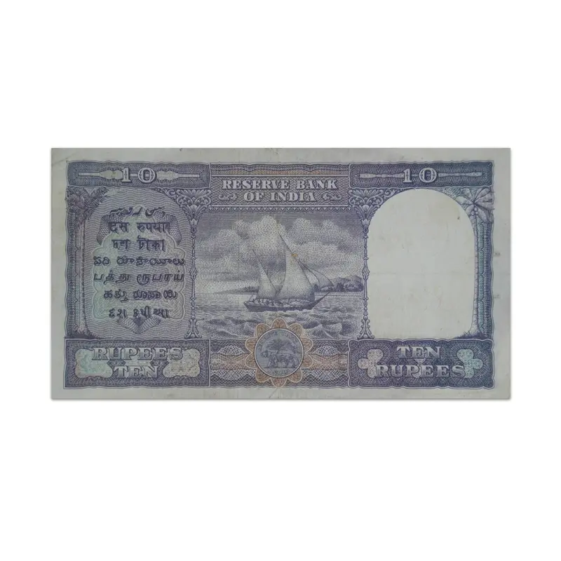 British India 10 Rupees CD Deshmukh 1944 - Burma Over print Issue