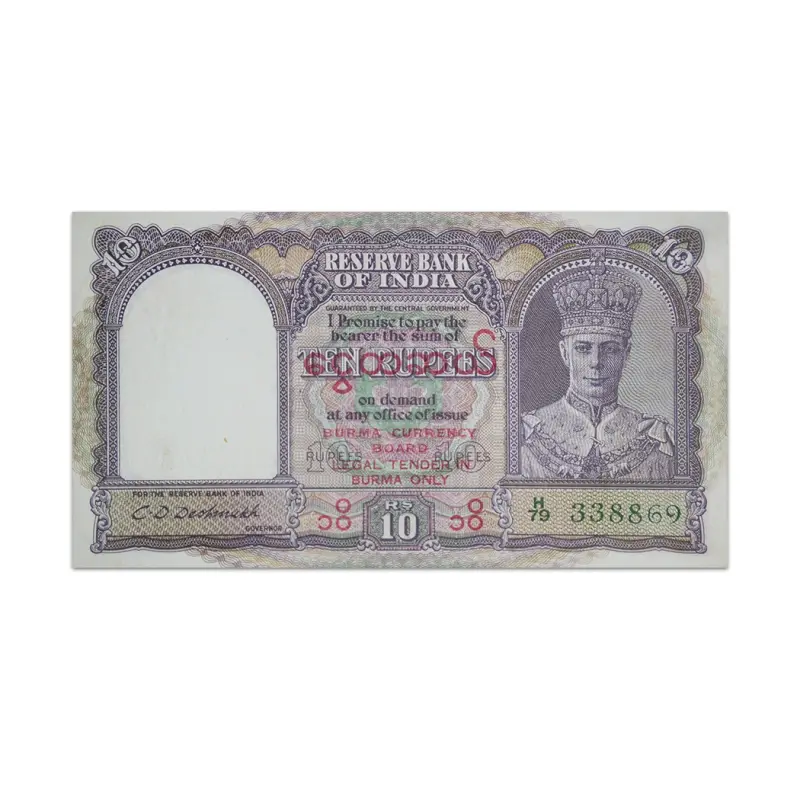 British India 10 Rupees CD Deshmukh 1944 - Burma Over print Issue