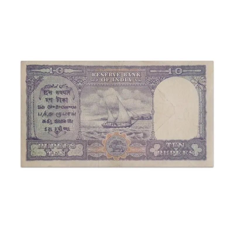 British India King George VI 10 Rupees 1944 CD Deshmukh P-24