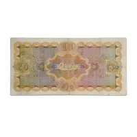 Hyderabad Nizam Rare 10 Rupees 1939 Zahid Hussian