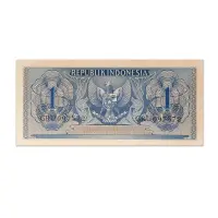 Indonesia 1 Rupiah 1956