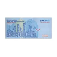 Iran One Million Rials 2022
