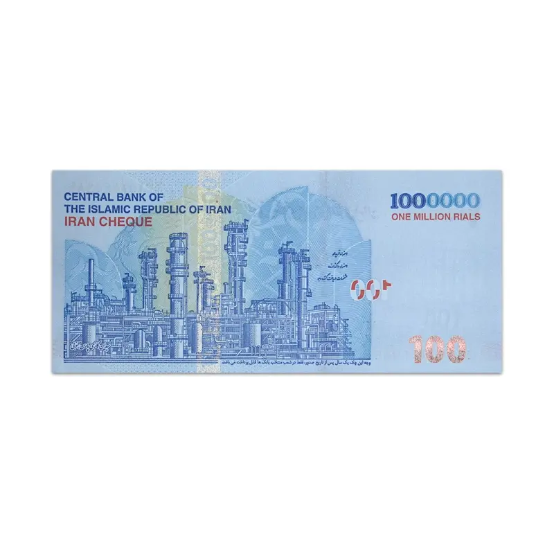 Iran One Million Rials 2022