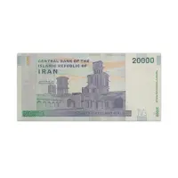 Iran 20000 Rials 2019