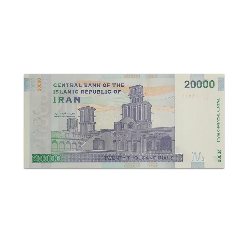 Iran 20000 Rials 2019
