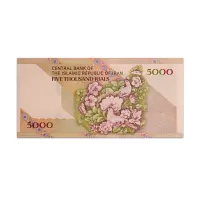 Iran 5000 Rials 2019