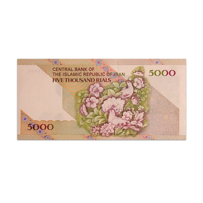 Iran 5000 Rials 2019