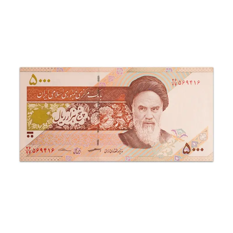 IRAN 5000 RIALS 2013