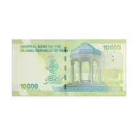 IRAN 10000 RIALS 2018